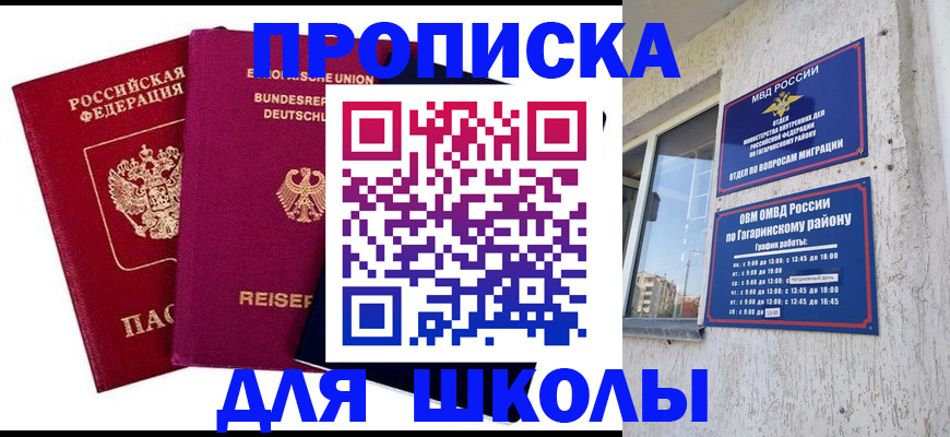 пропишу в квартире в Железногорск-Илимском