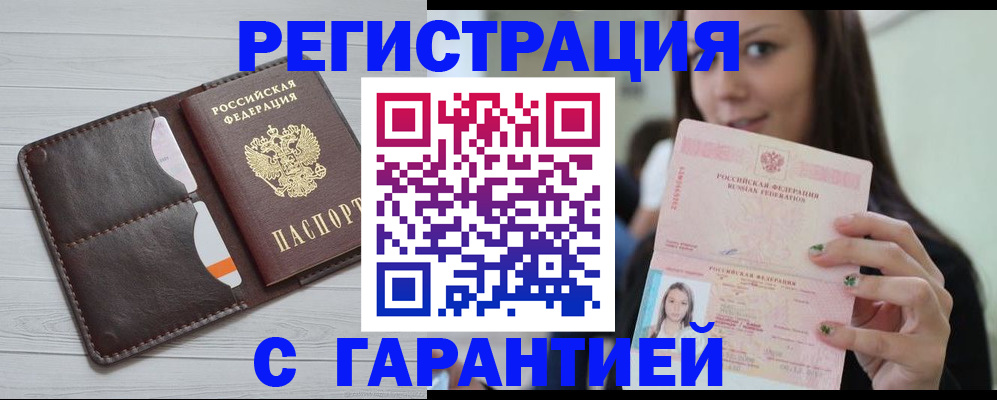 найти адрес прописки в Железногорск-Илимском