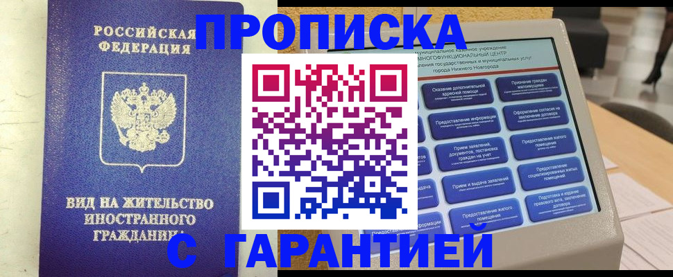 регистрация для школы в Железногорск-Илимском